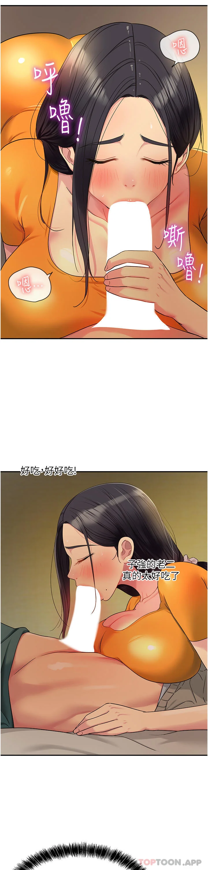 第36話