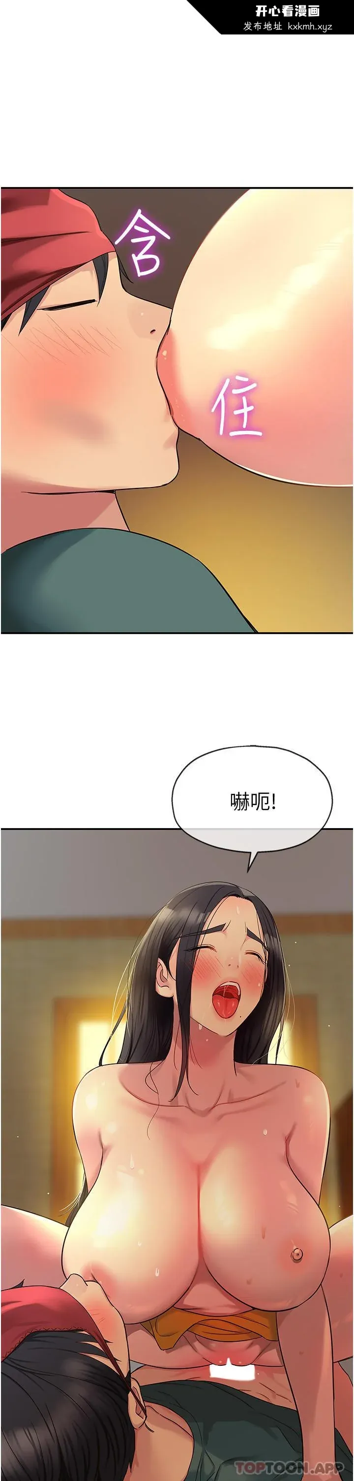 第37話