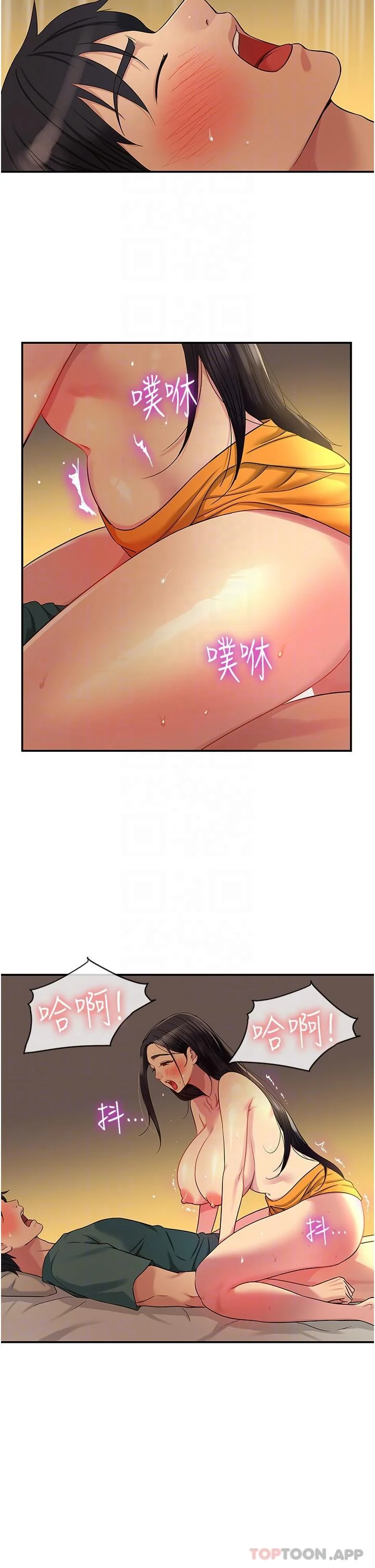 第37話