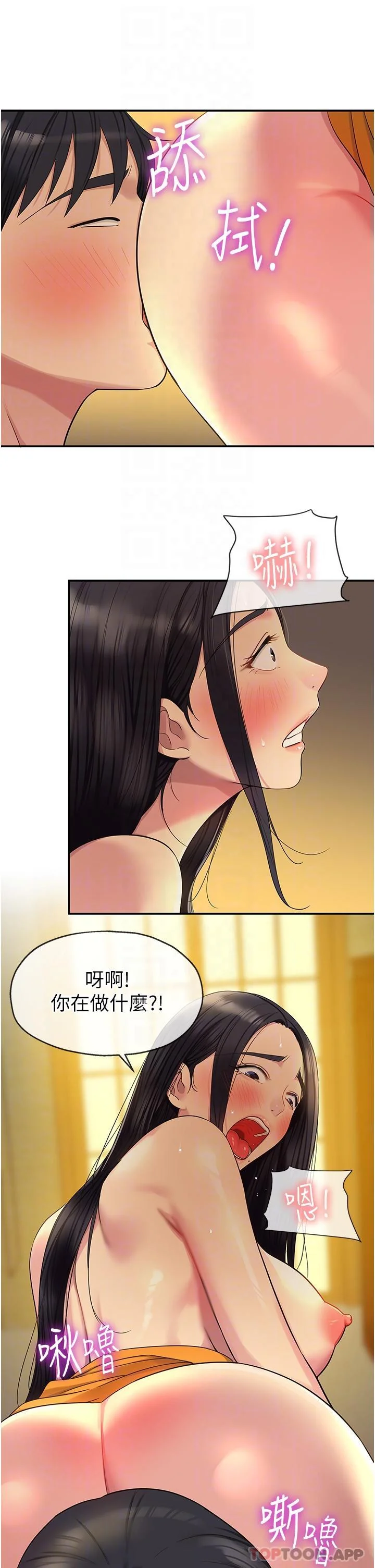 第37話
