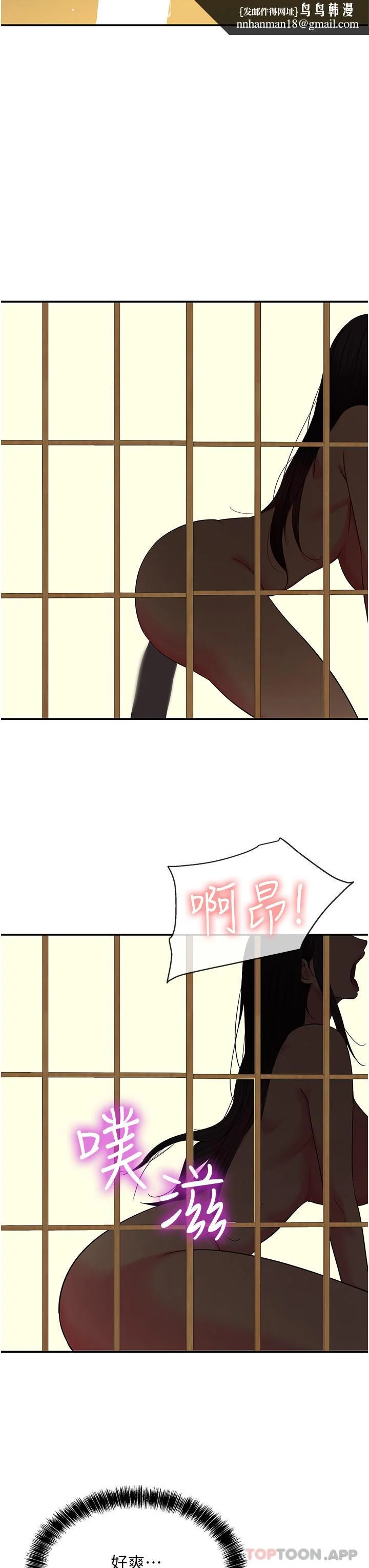 第37話