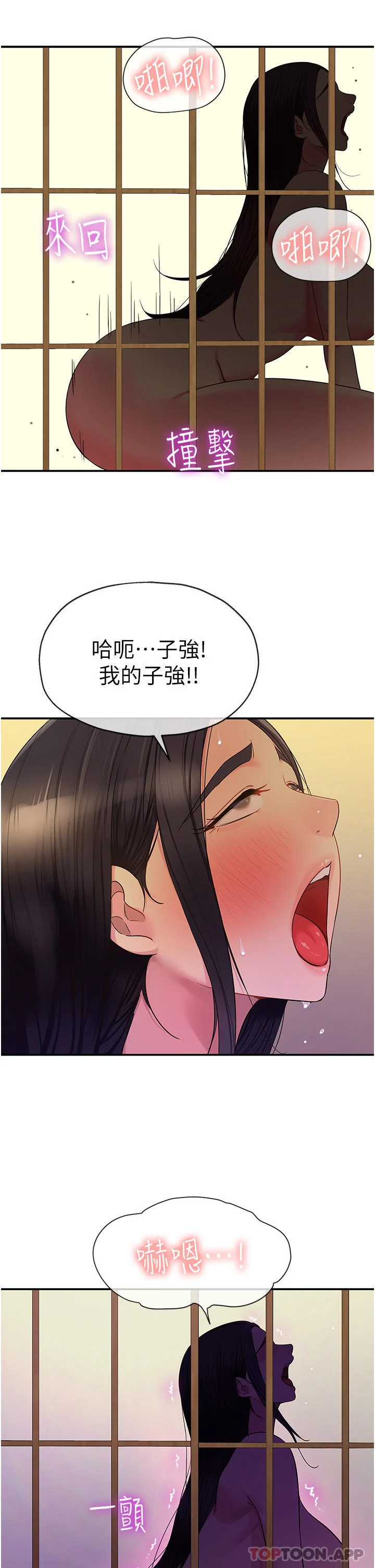 第37話