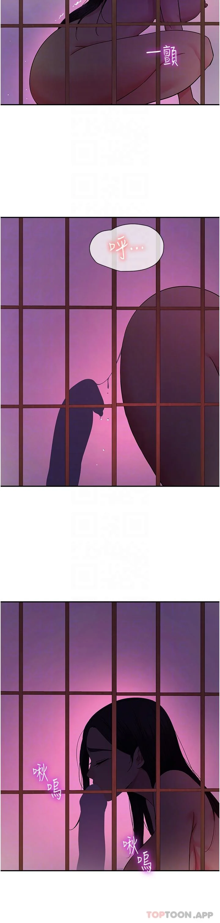 第37話