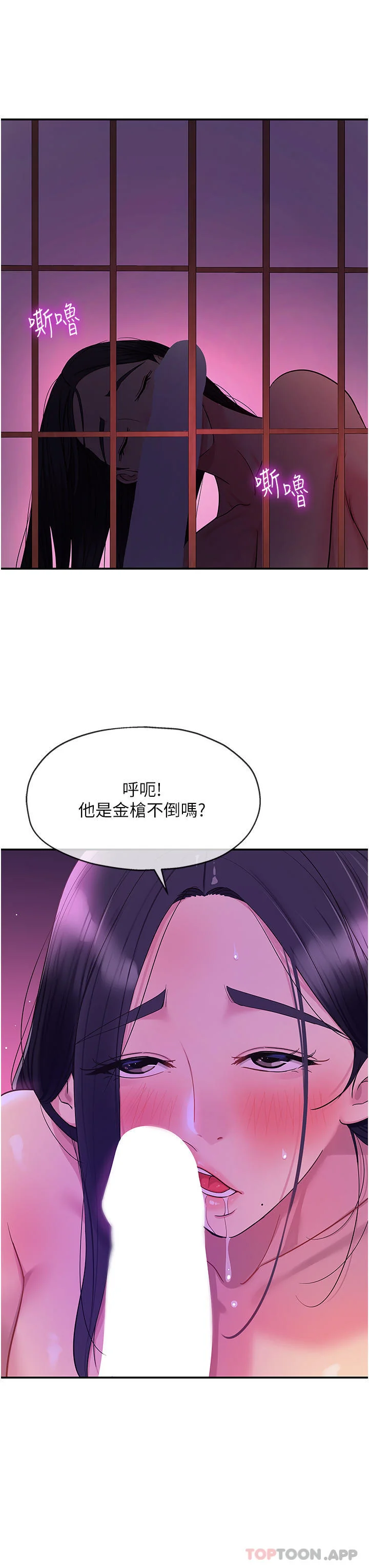 第37話