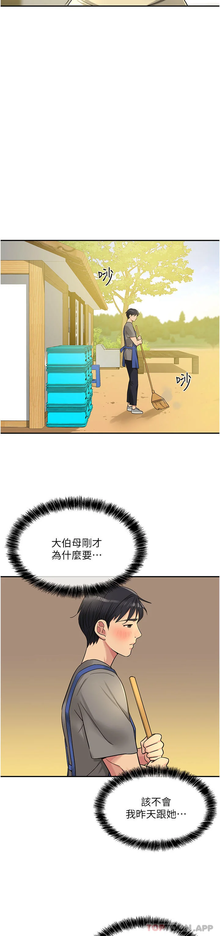 第37話