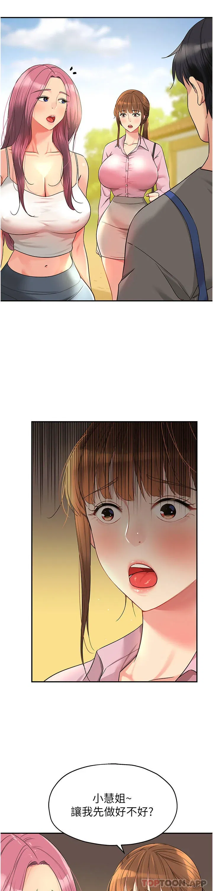 第37話