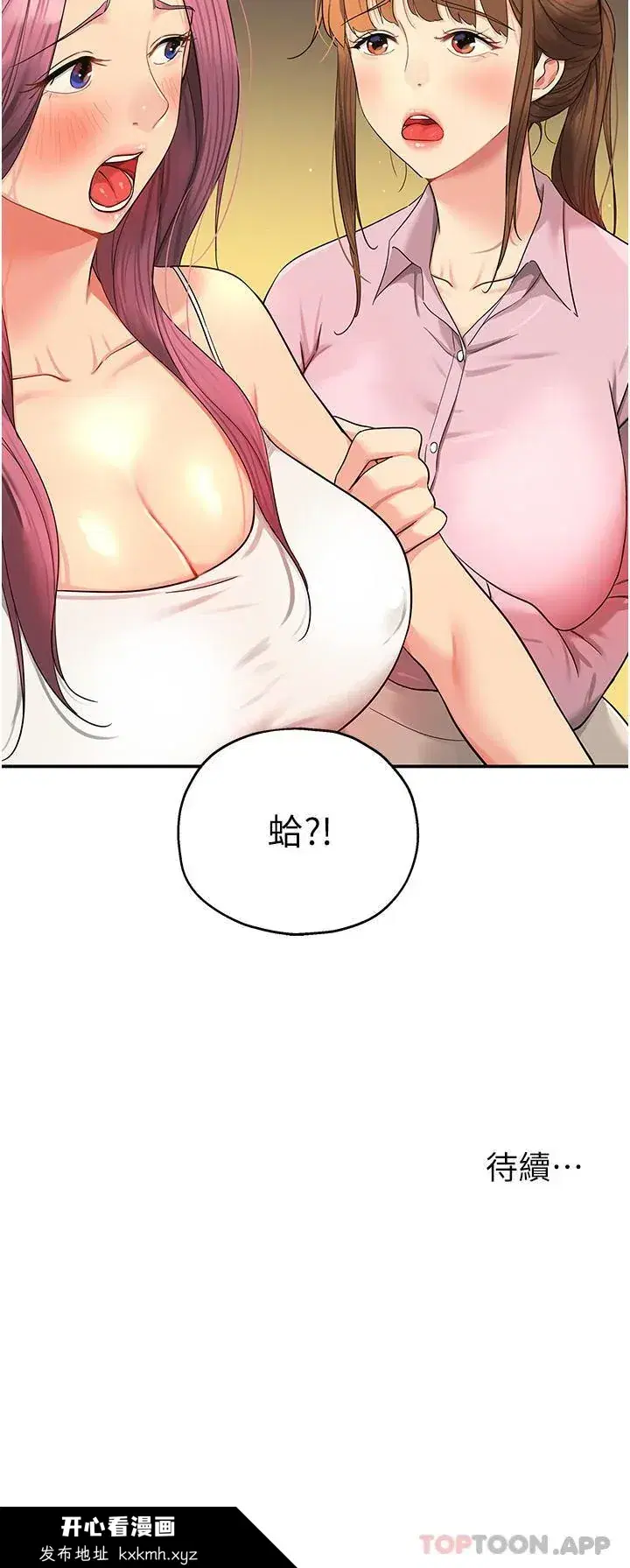 第37話