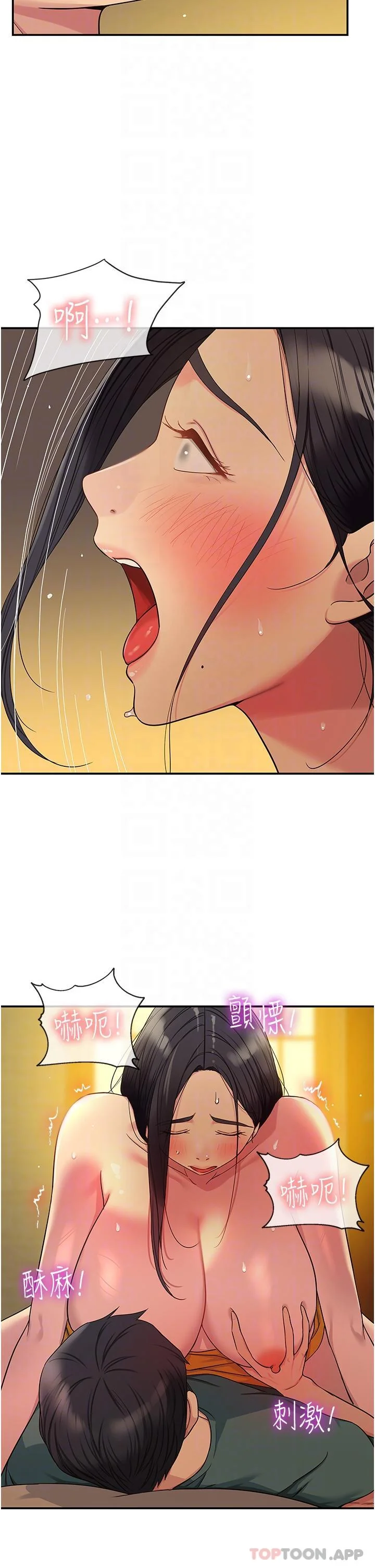 第37話