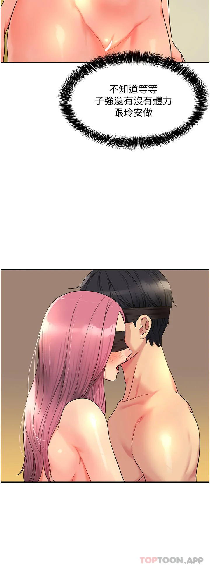 第38話