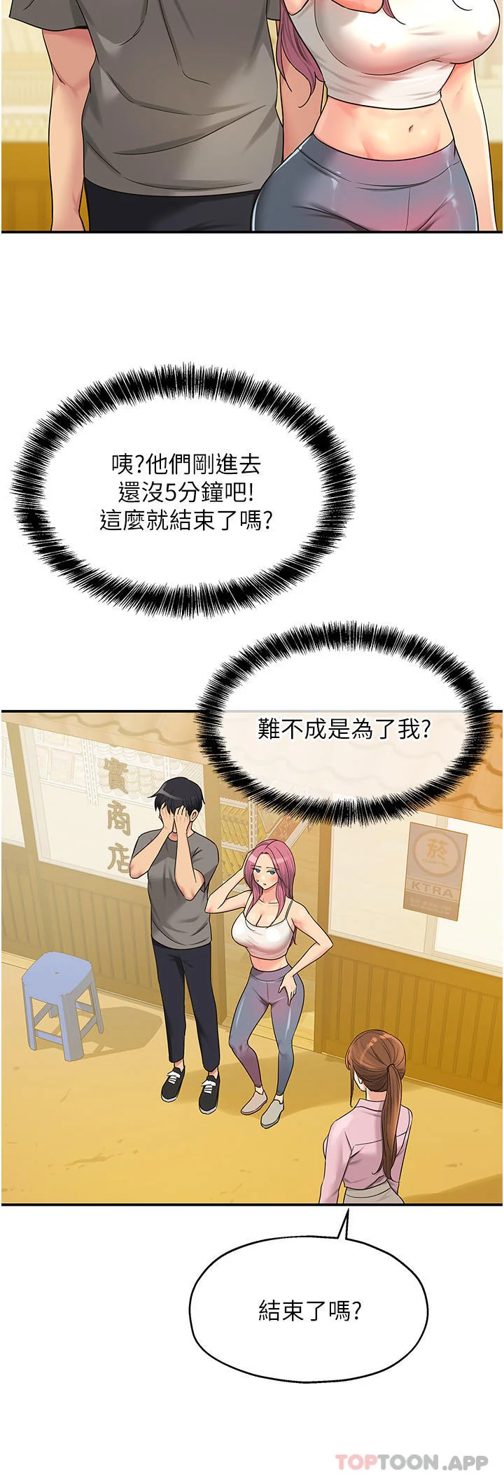 第38話