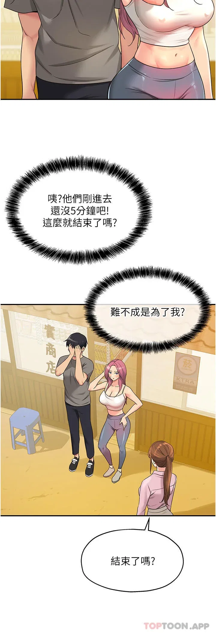 第38話
