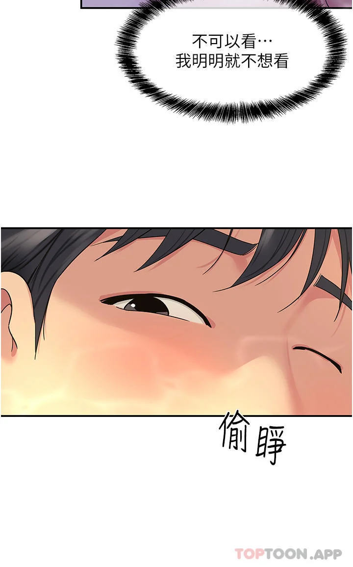 第38話