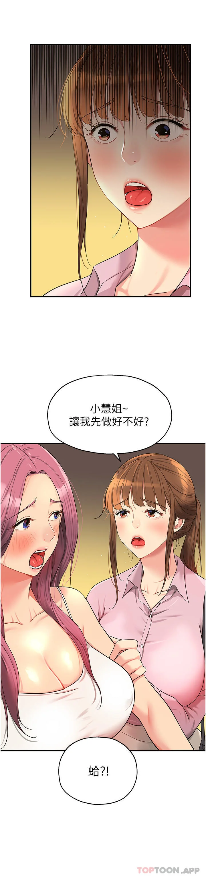 第38話