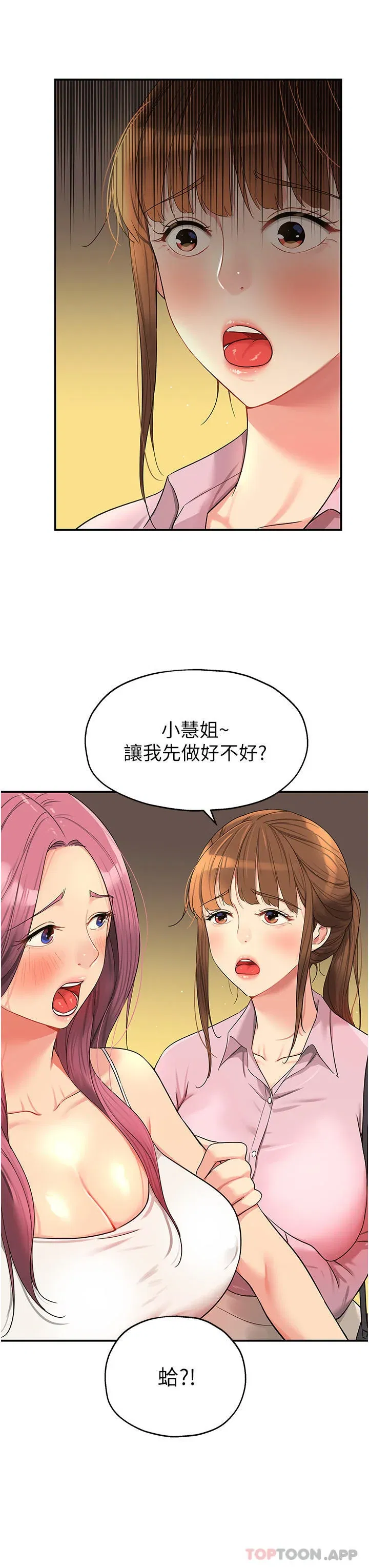 第38話