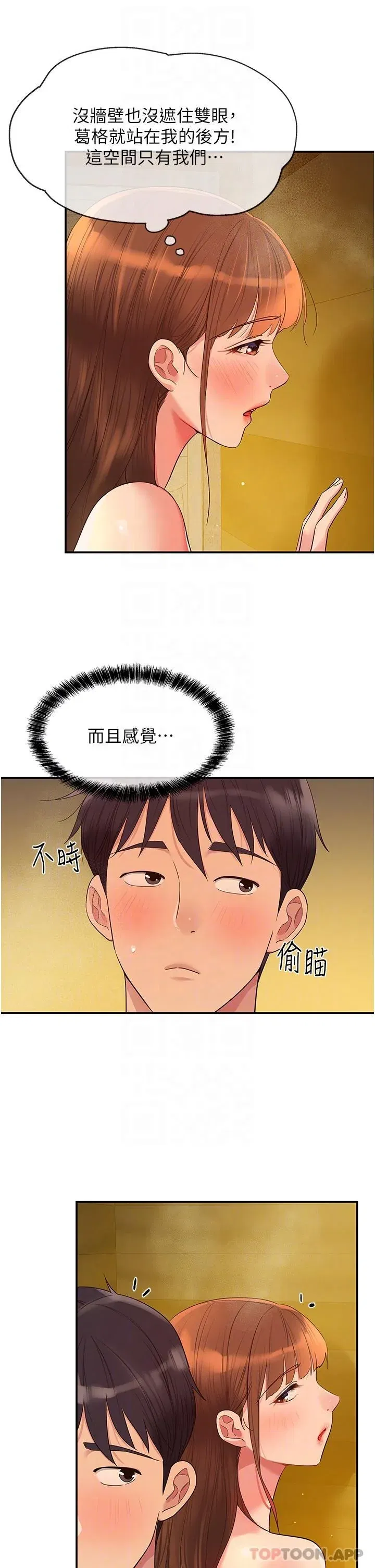 第39話