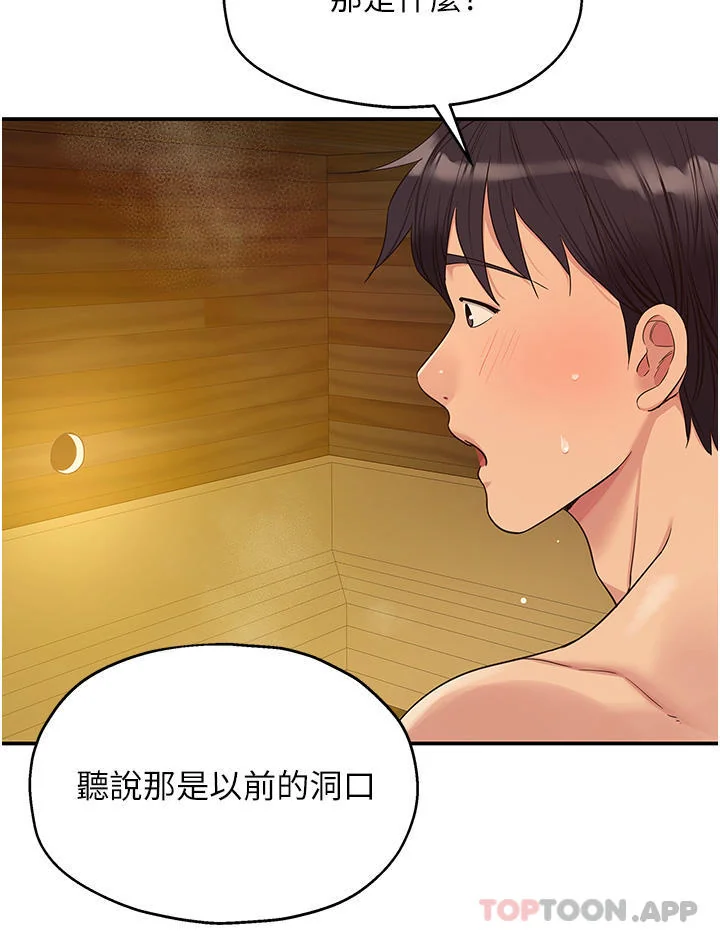 第39話