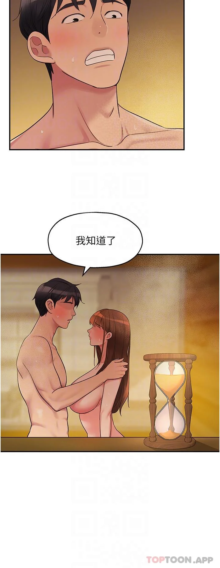 第39話