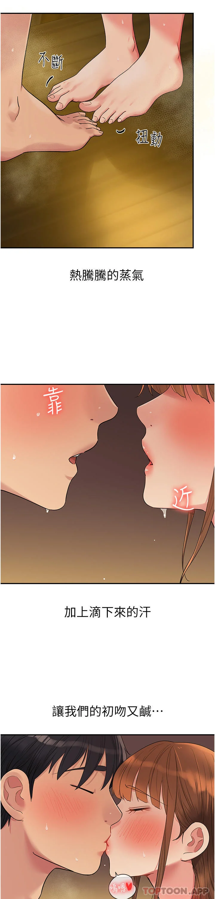 第39話