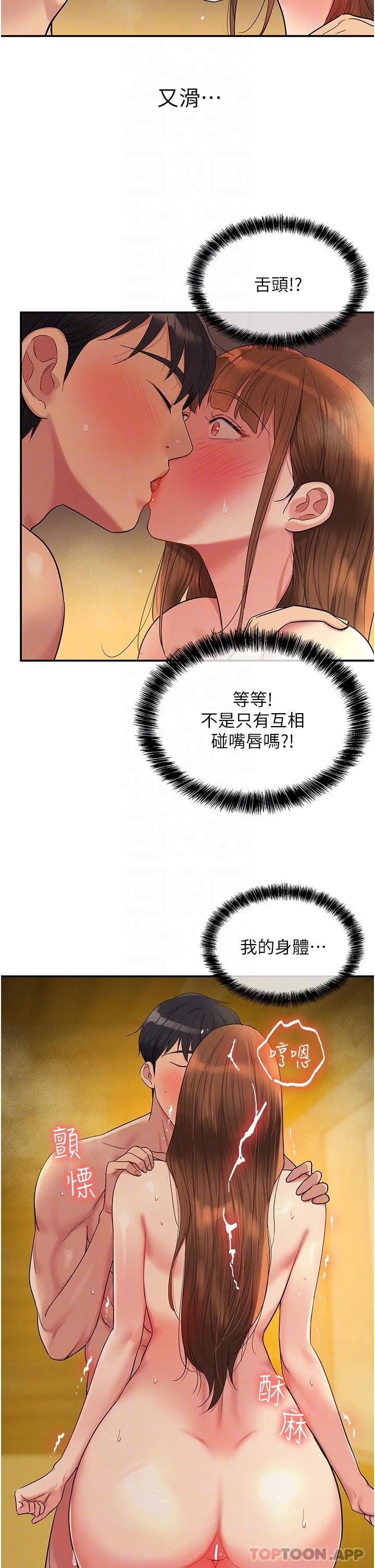 第39話