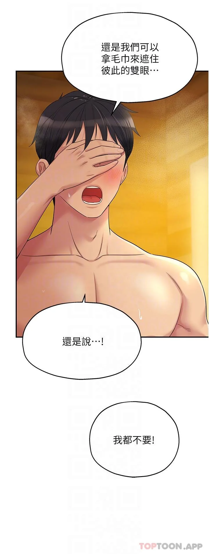 第39話