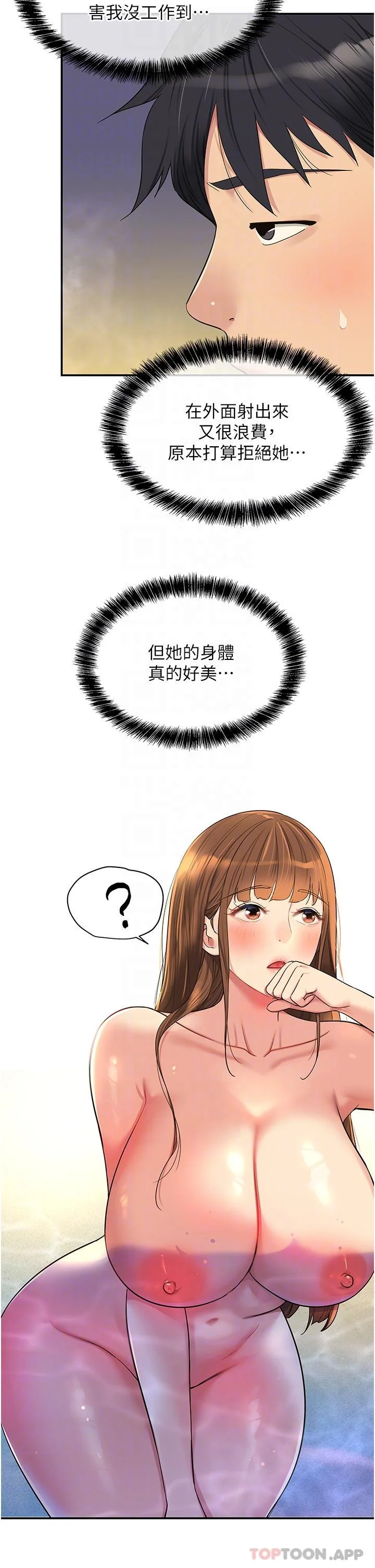 第39話