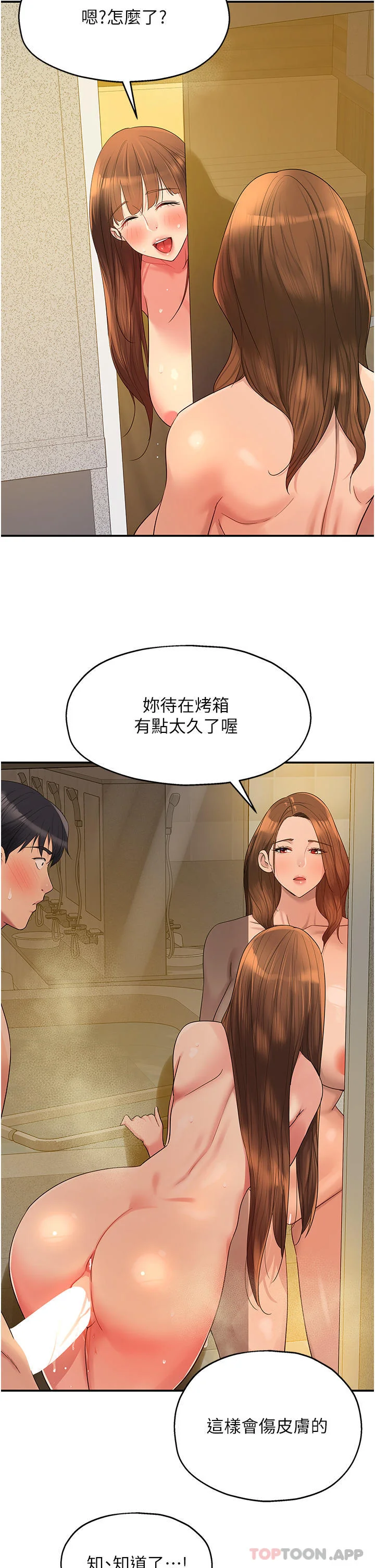 第40話