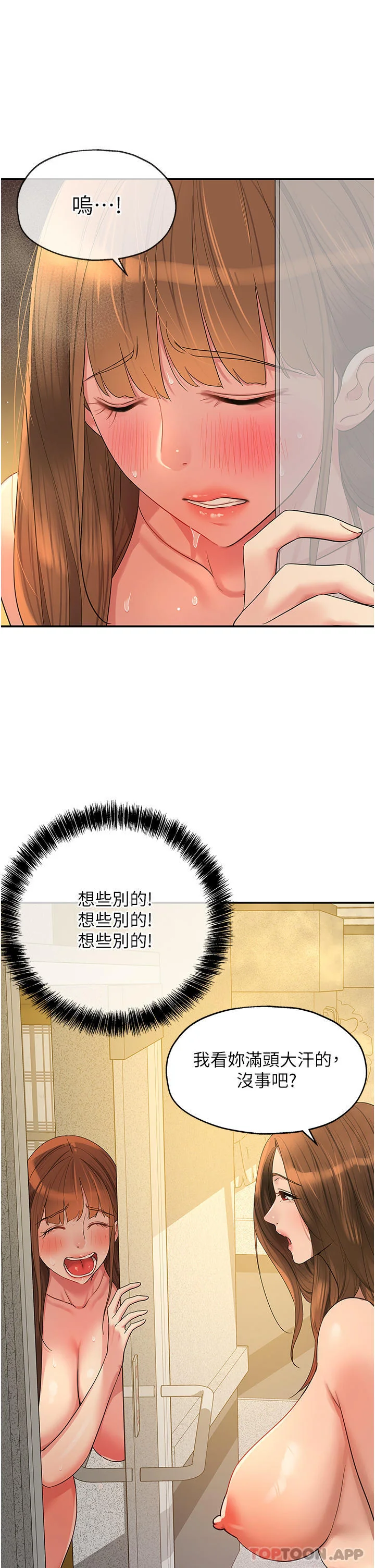 第40話