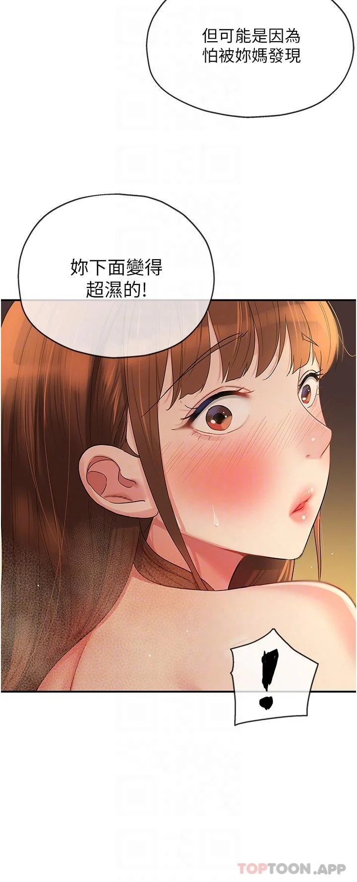 第40話