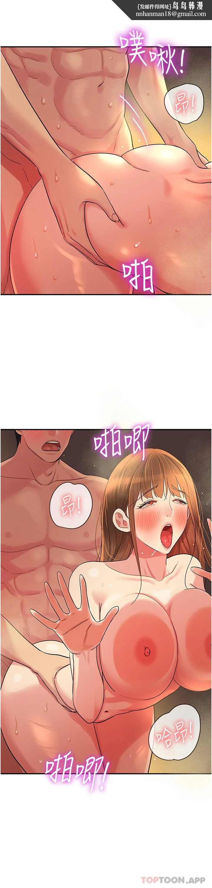 第40話