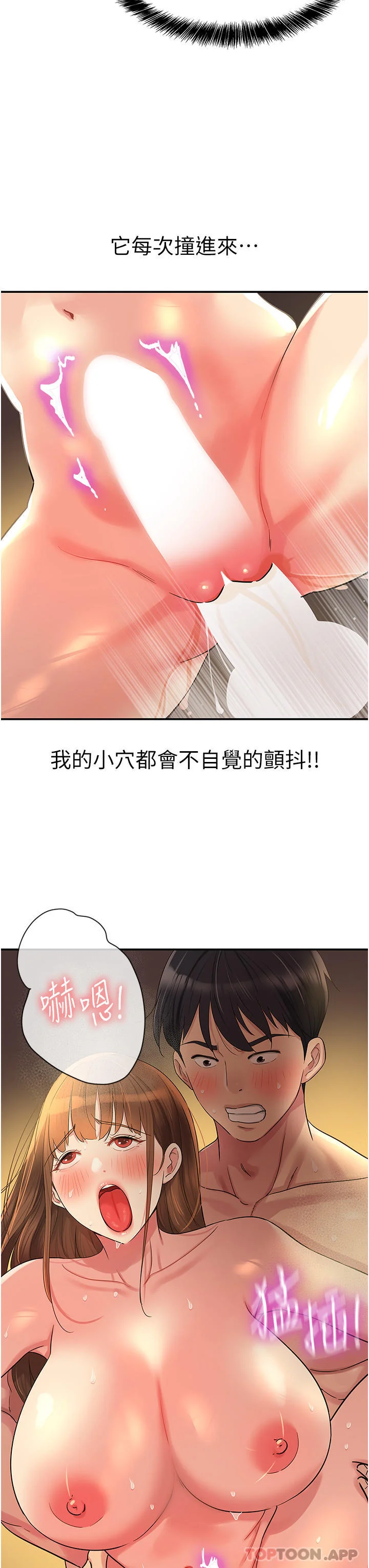 第40話