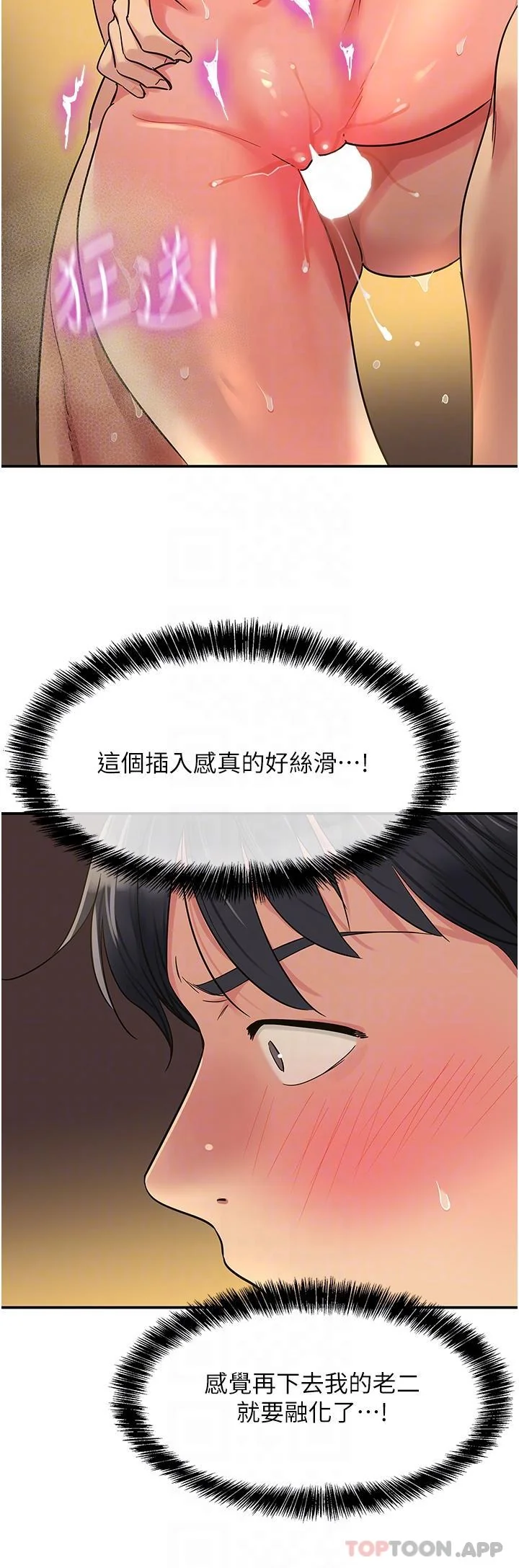 第40話
