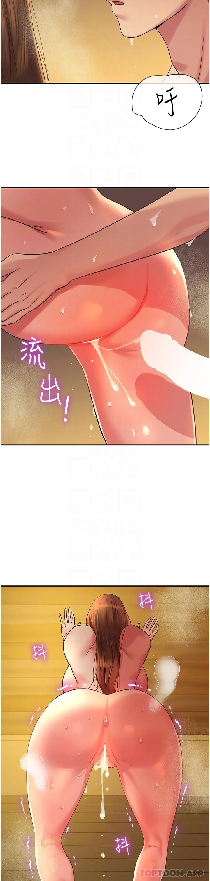 第40話