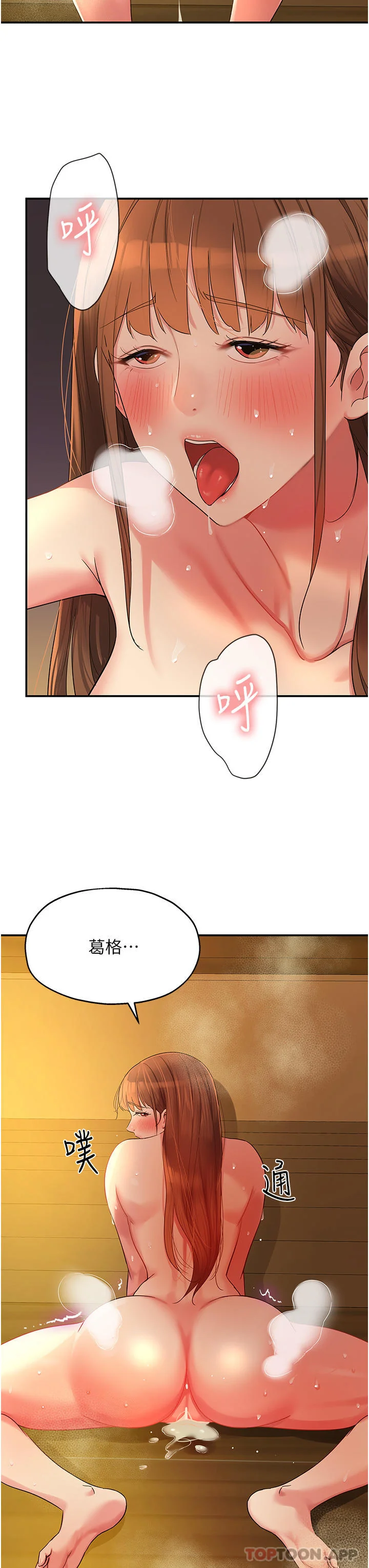 第40話