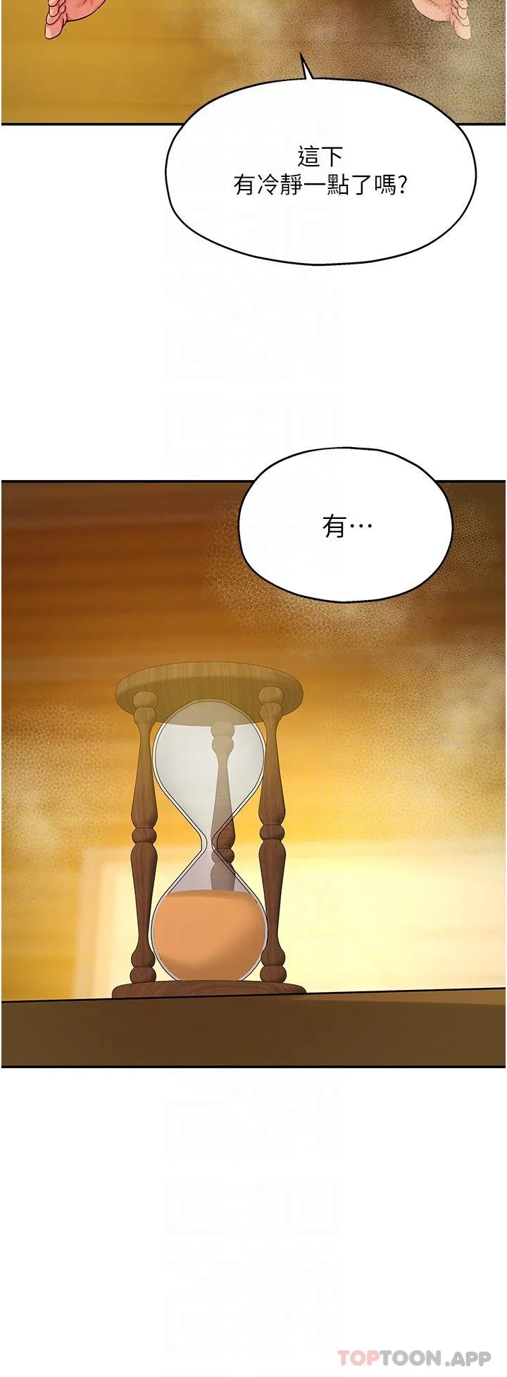 第40話