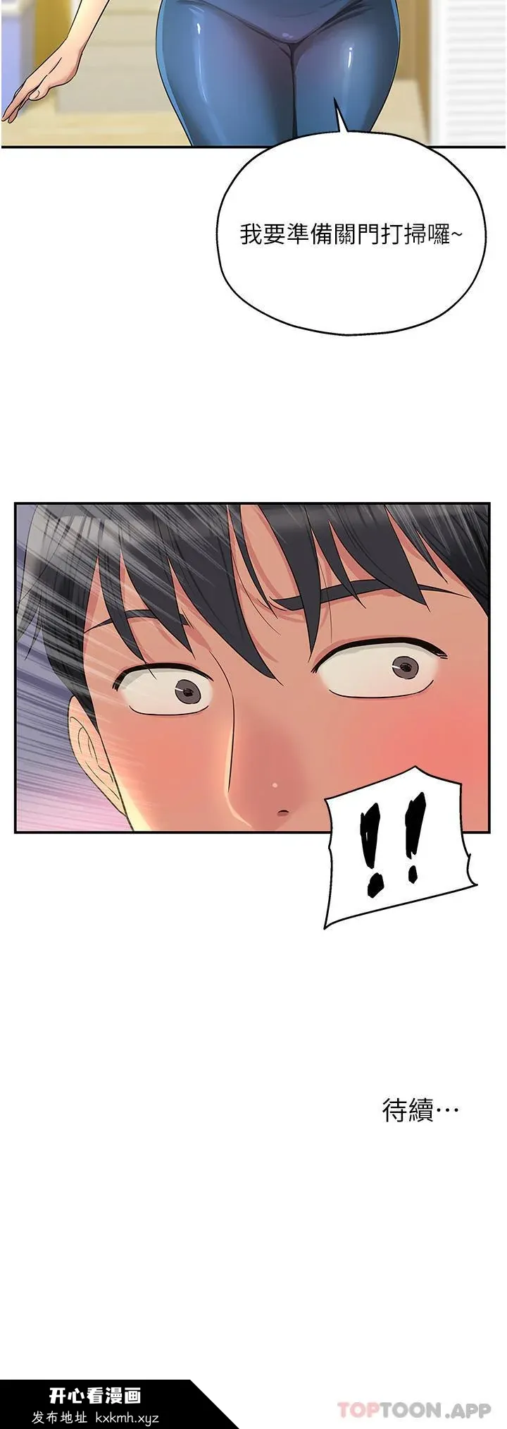 第40話