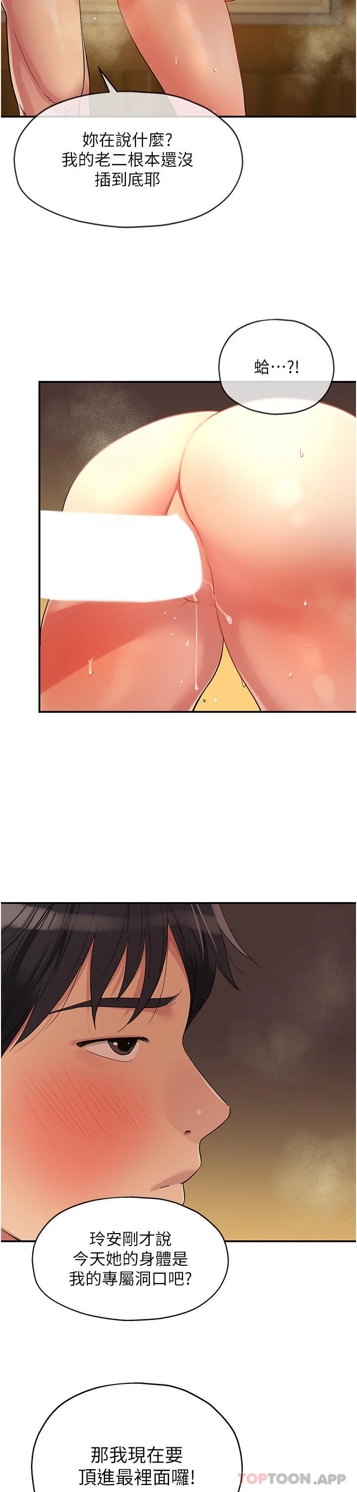 第40話