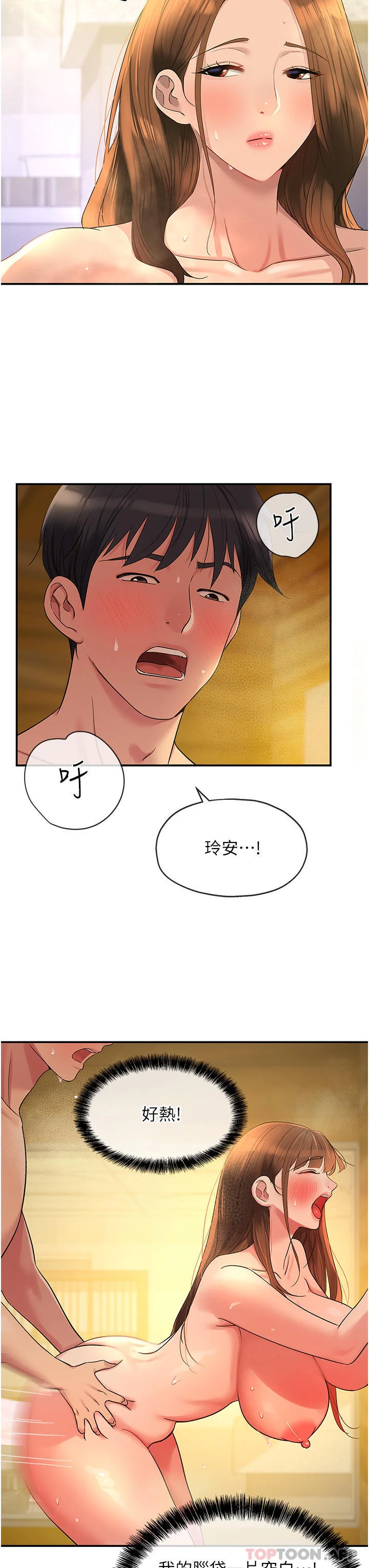 第40話