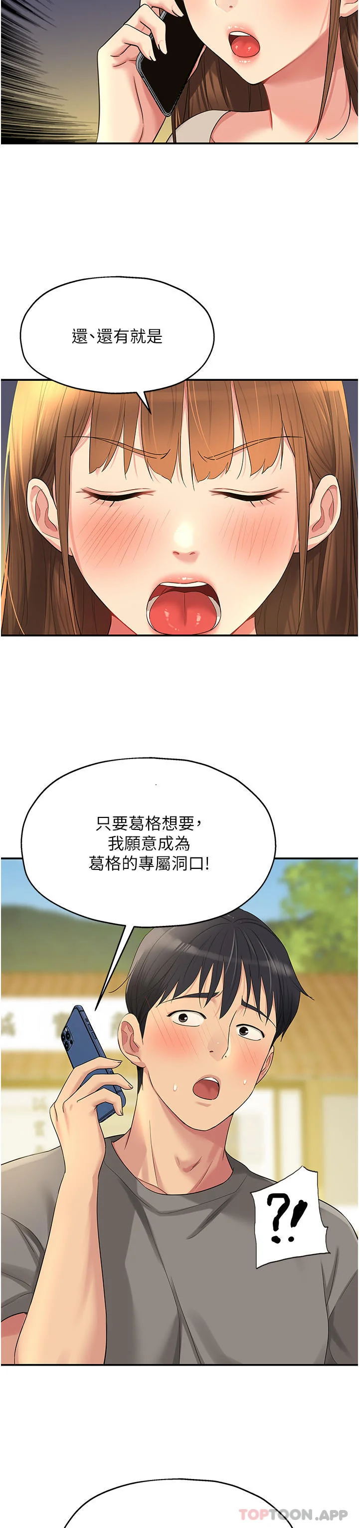第41話