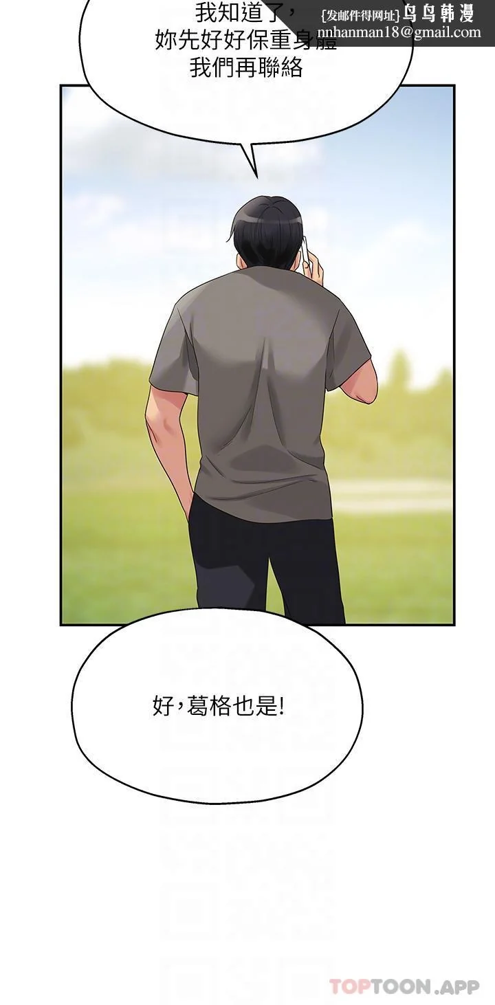 第41話