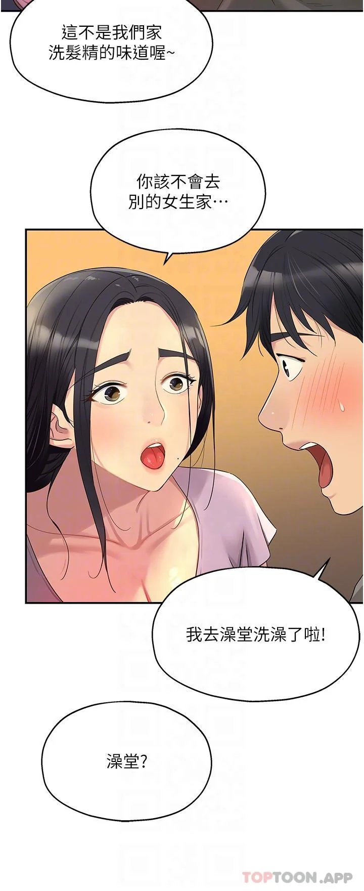第41話