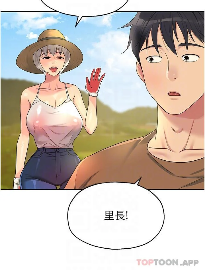 第41話