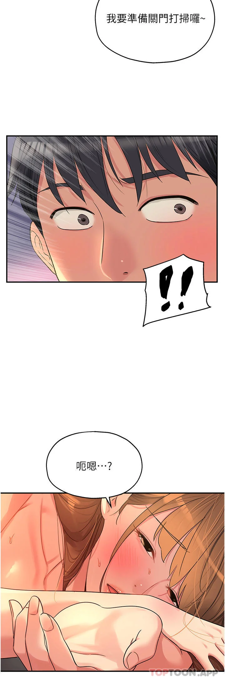 第41話