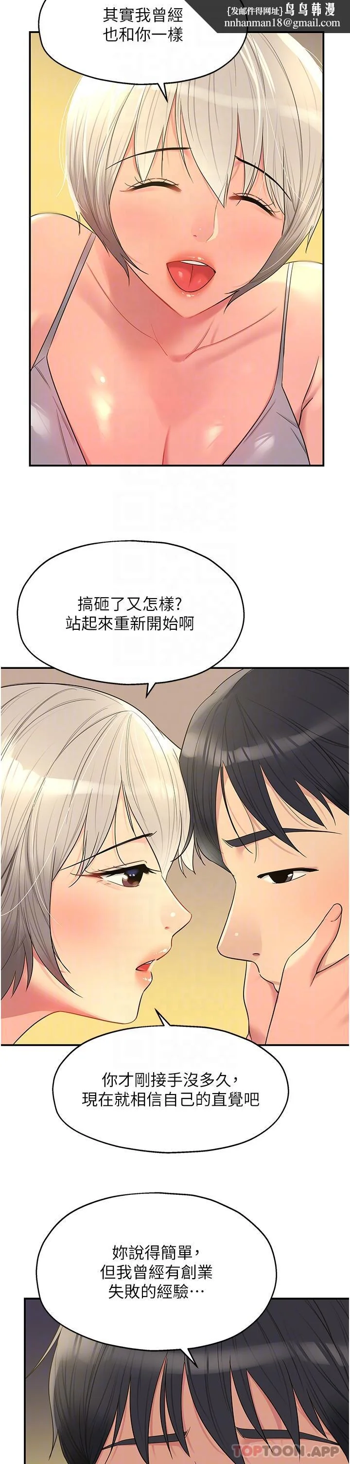 第42話