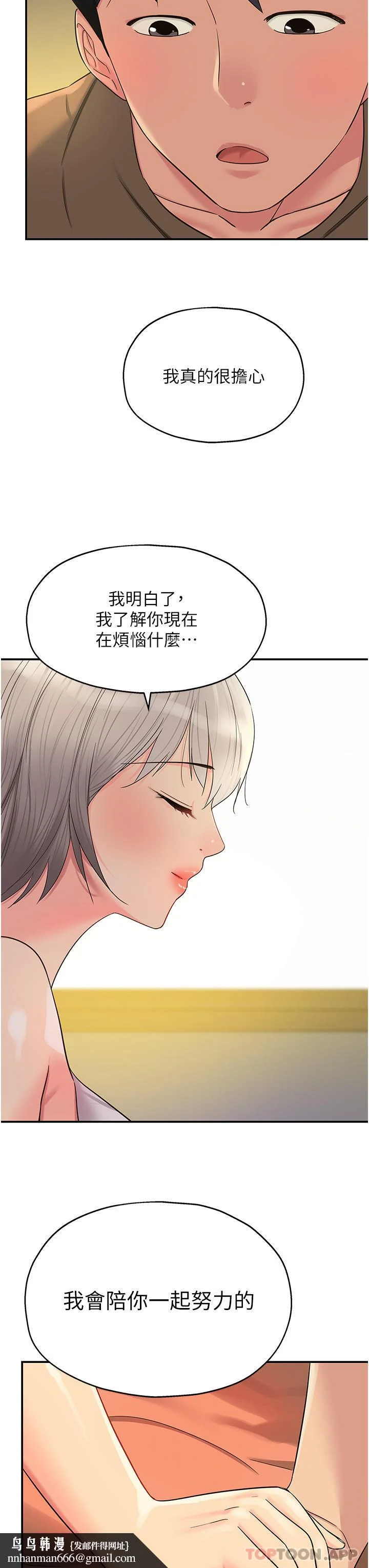 第42話
