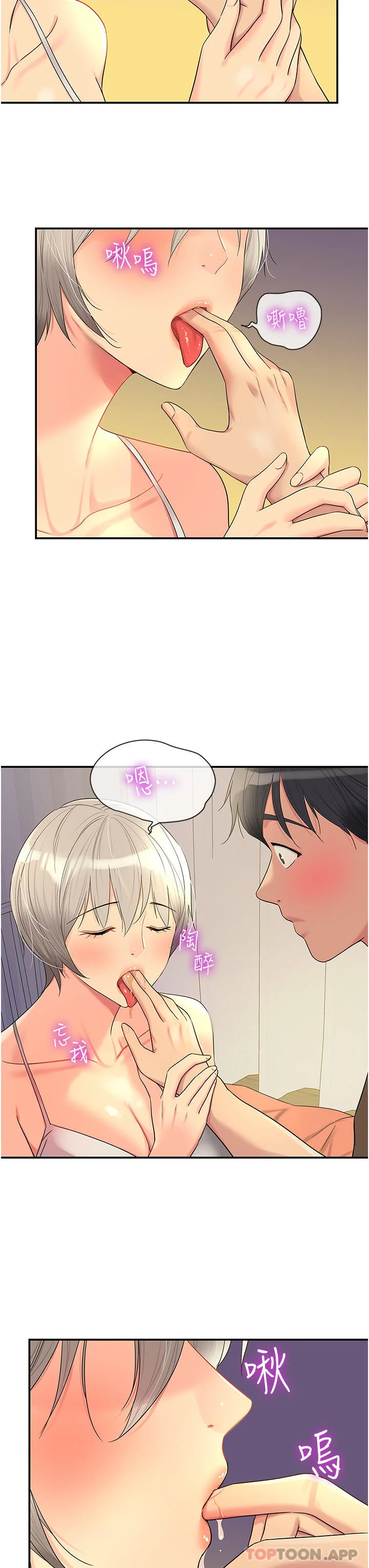 第42話