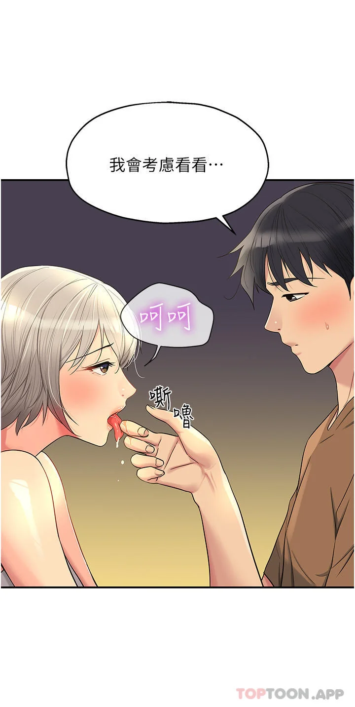 第42話