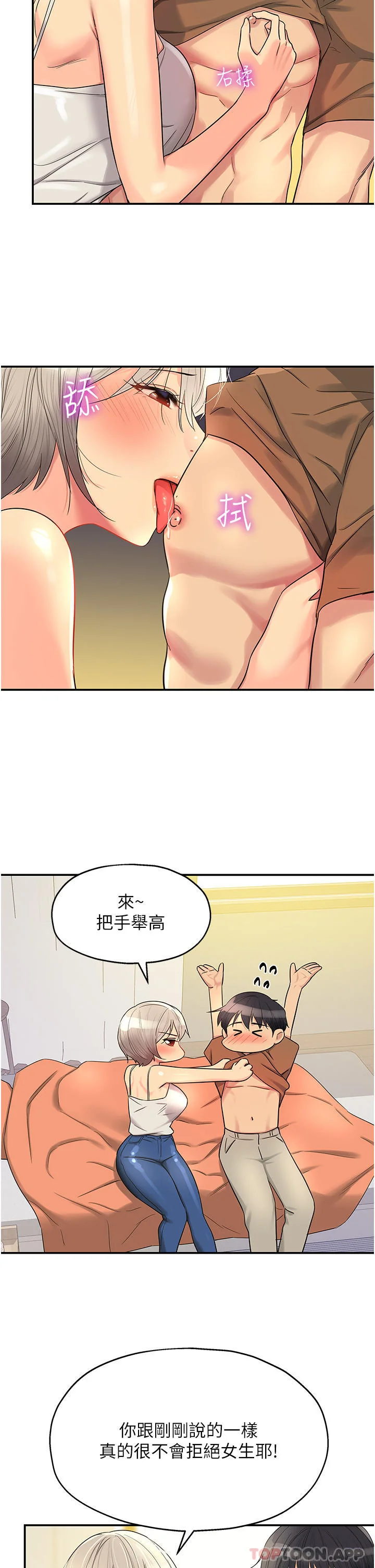 第42話