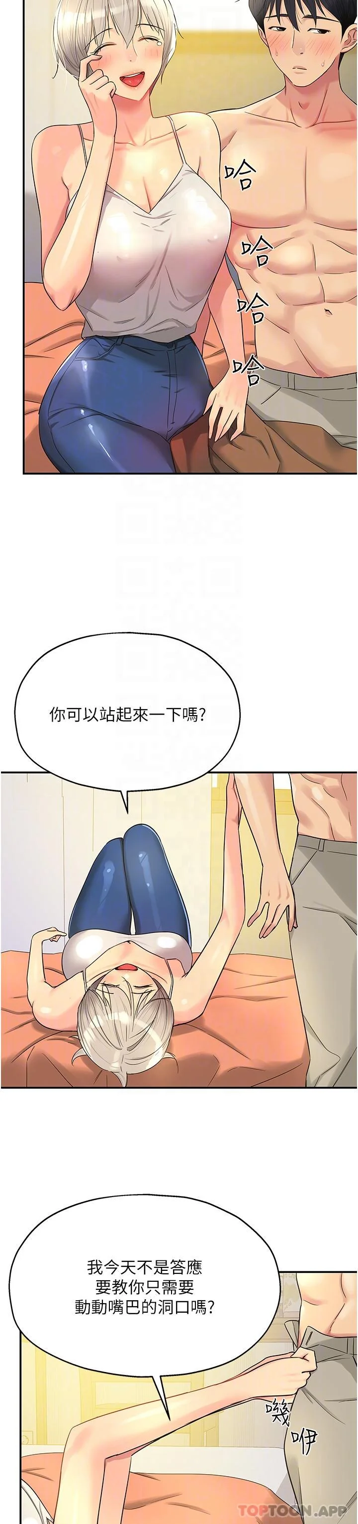 第42話