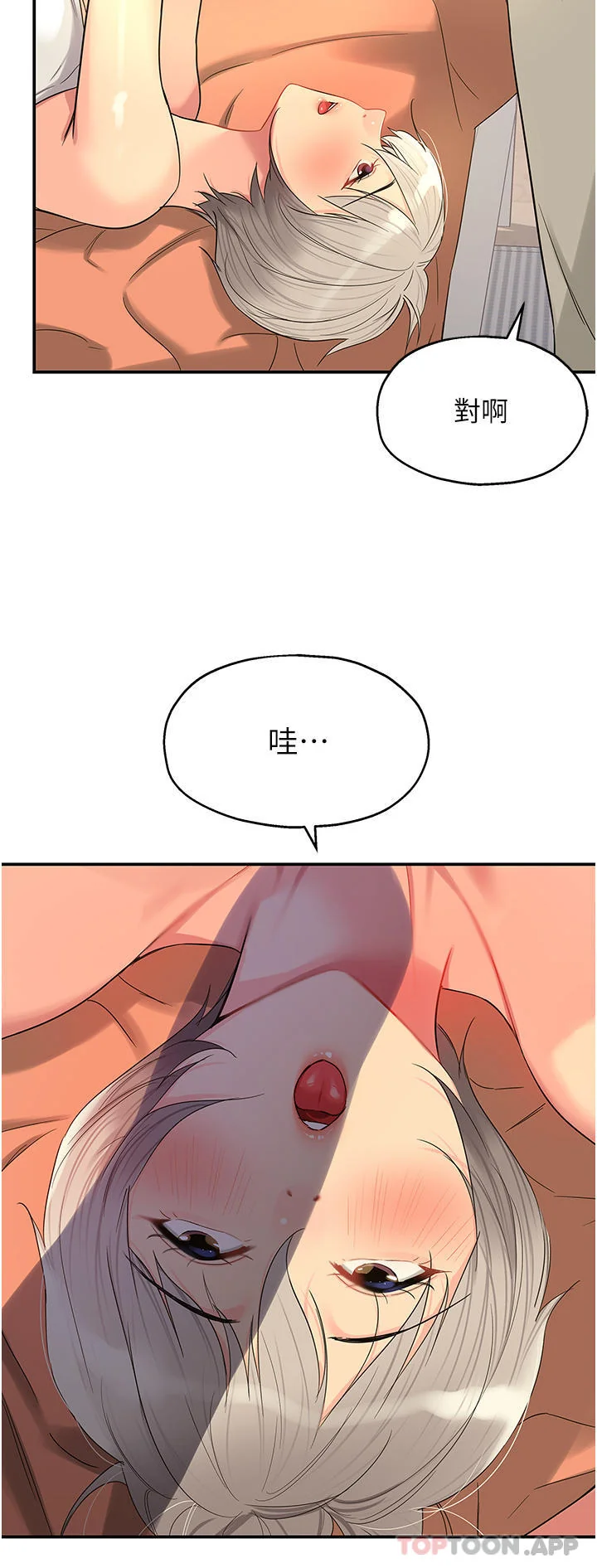 第42話