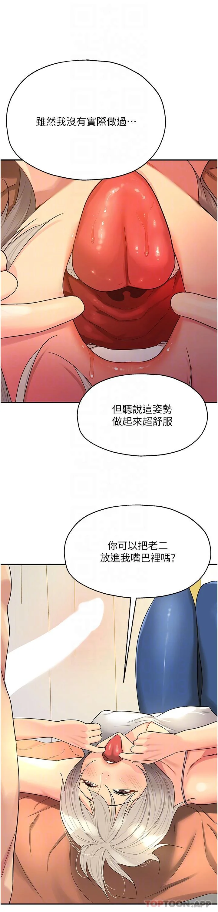 第42話
